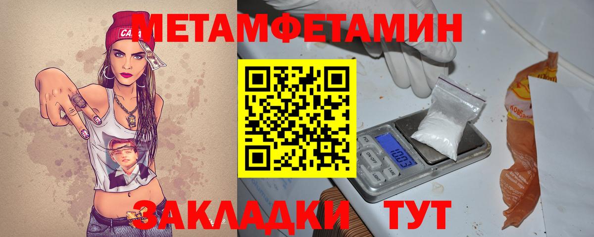 АМФ 97%  Вход с VPN  Приморско-Ахтарск 