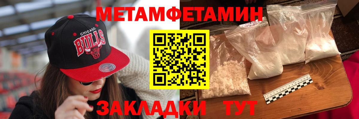 Меф кристаллы  Cocaine  Вход с VPN  A PVP СОЛЬ   ГАШ  Приморско-Ахтарск  ГАШ  Марихуана 