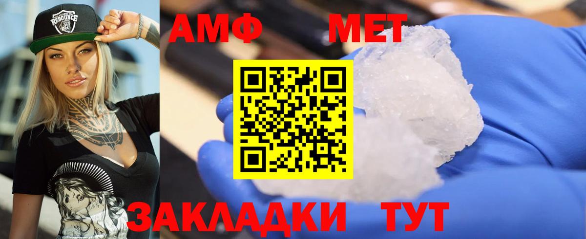 АМФ Premium Приморско-Ахтарск