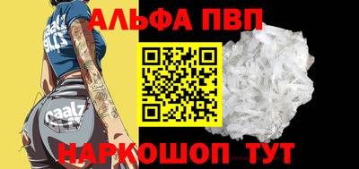 кокаин Уссурийск
