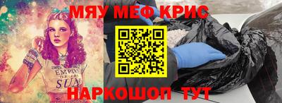 амф Усть-Илимск