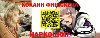 кокаин Уссурийск