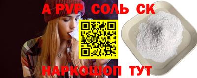 кокаин Уссурийск