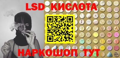 кокаин Уссурийск