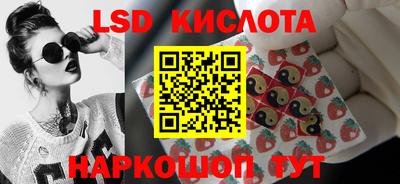 кокаин Уссурийск