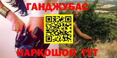 кокаин Уссурийск