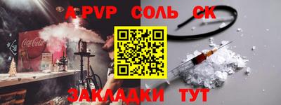 амф Усть-Илимск