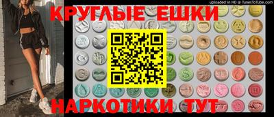 кокаин Уссурийск