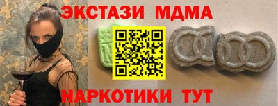 Альфа ПВП Усть-Джегута