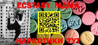 амф Усть-Илимск