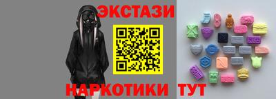 кокаин Чапаевск