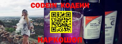 кокаин Уссурийск