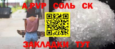 кокаин Уссурийск