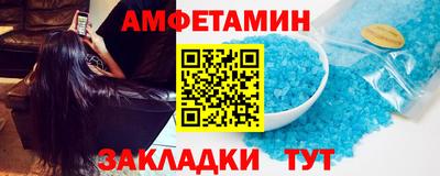Альфа ПВП Усть-Джегута
