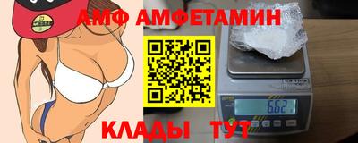 Альфа ПВП Усть-Джегута