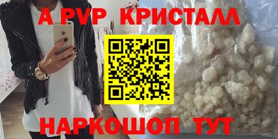 амф Усть-Илимск