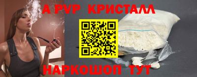 амф Усть-Илимск