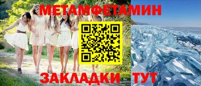 Альфа ПВП Усть-Джегута