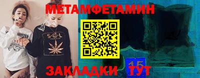 амф Усть-Илимск