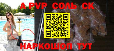 кокаин Уссурийск