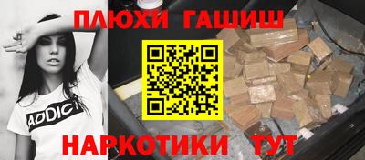 гашиш Чебоксары