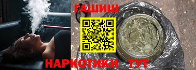 кокаин Уссурийск