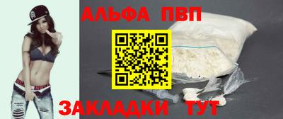кокаин Уссурийск