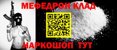 кокаин Уссурийск