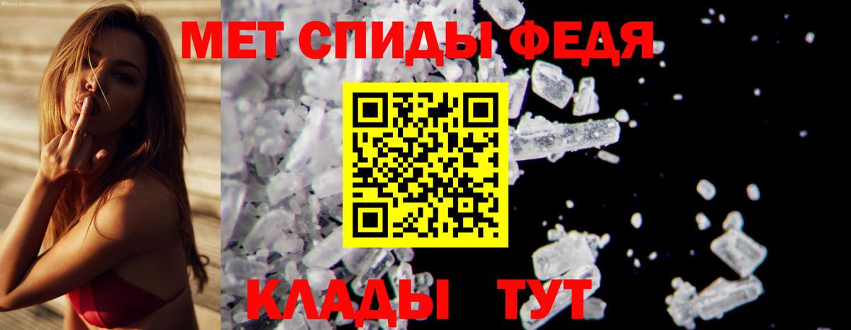 Первитин пудра Приморско-Ахтарск