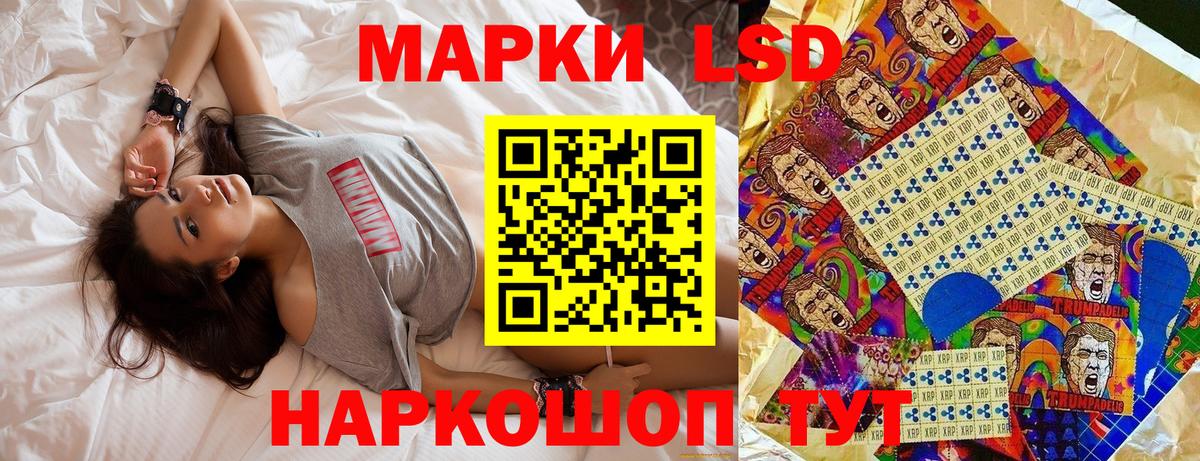 Марки NBOMe 1500мкг Приморско-Ахтарск